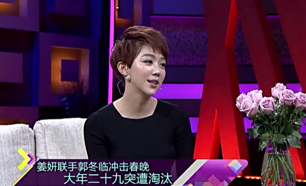 孝順的姜妍:紅了不忘本,給父親做生日蛋糕,感激乾媽宋丹丹 孝順的姜妍:紅了不忘本,給父親做生日蛋糕,感激乾媽宋丹丹