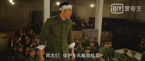 王牌部隊：看到顧一野和高粱相愛相殺，感覺女主是來打醬油的