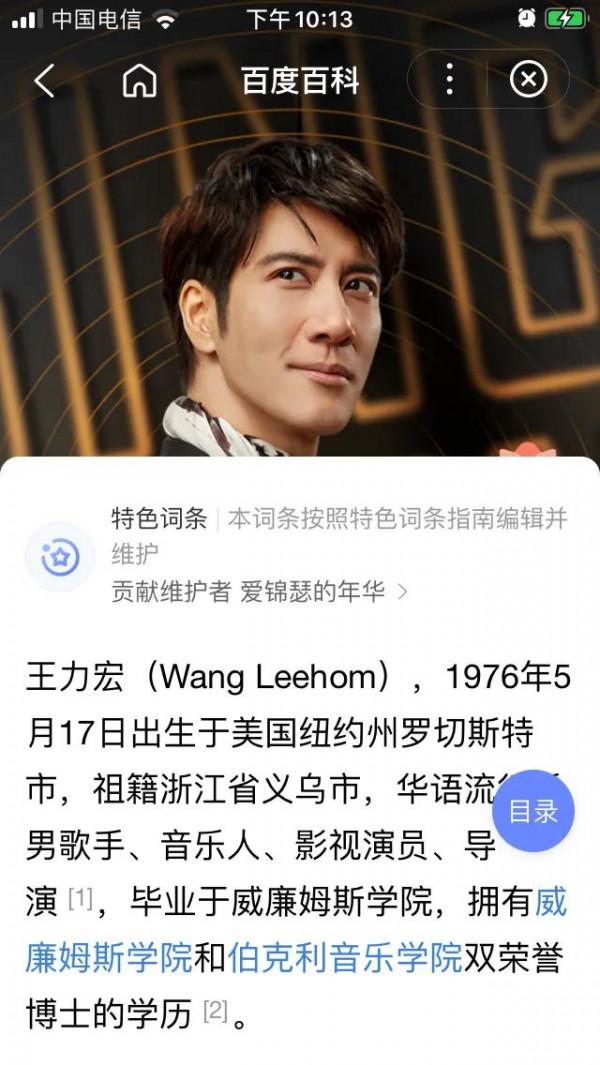 王力宏父親發文護子：父母體面地退出成年兒女的生活，究竟有多難