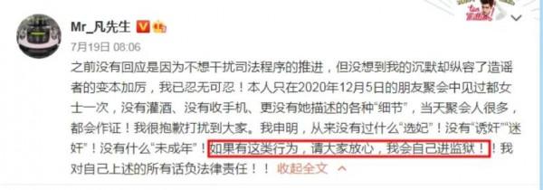 盤點將天王頂流拉下神壇的女人！她們的制勝法寶是什麼？