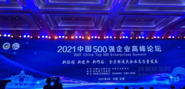 中國企業500強榜單出爐 華為研發投入排名第一
