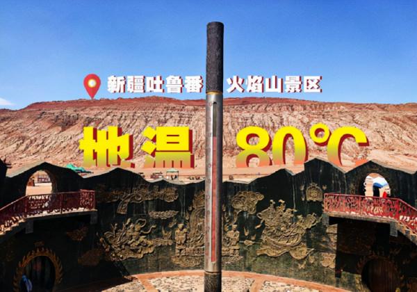 零下61度！2021年南極遭遇史上最冷的冬天，地球步入小冰河了？