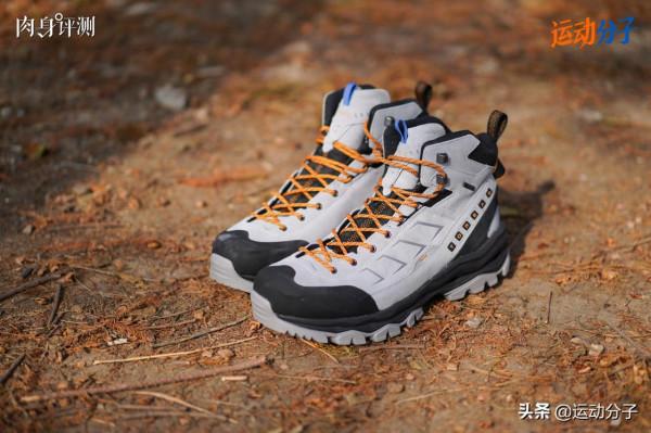 國產戶外品牌科技解析：探路者徒步鞋篇