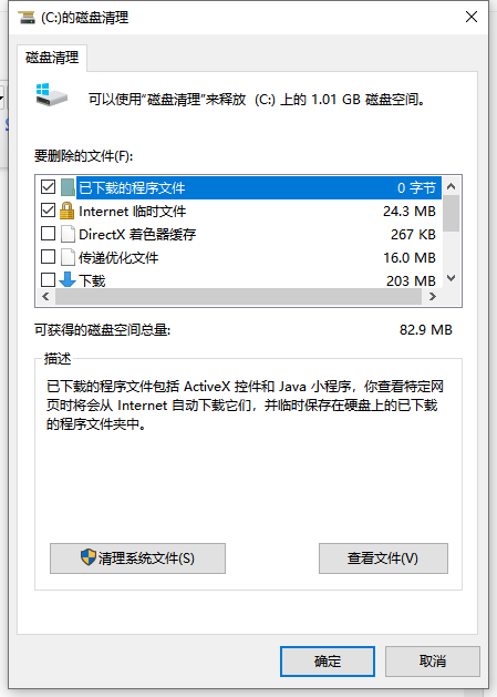 Win10重灌如何釋放記憶體?Win10一鍵釋放執行記憶體 Win10重灌如何釋放記憶體?Win10一鍵釋放執行記憶體
