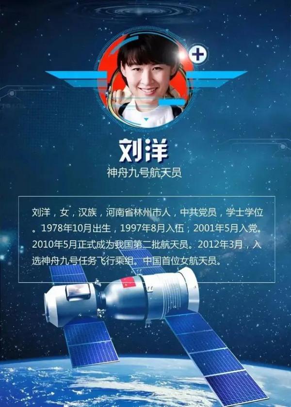 航天事業步步登天