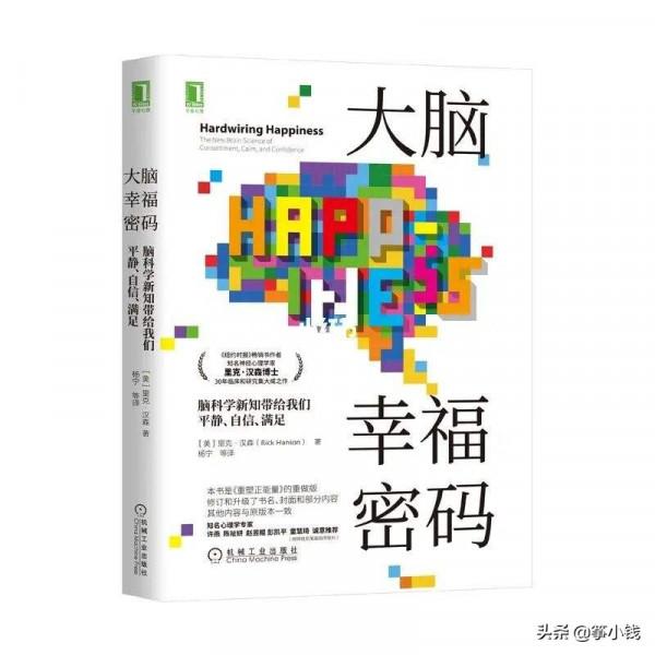 好書推薦：讀來輕鬆有趣，能給你心靈和精神，做個雙重spa的8本書