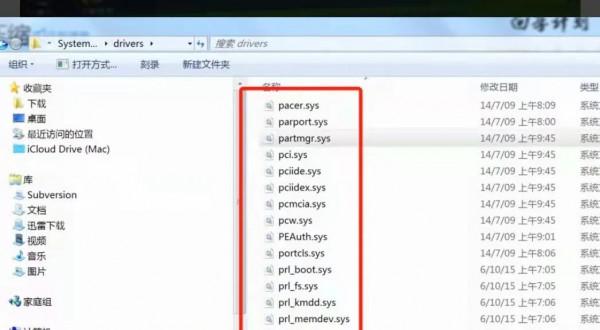 電腦故障不求人！常見電腦系統故障解答