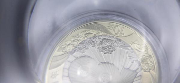 建黨100週年紀念幣