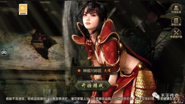 傳奇3手遊：攻略——屍王殿跑圖