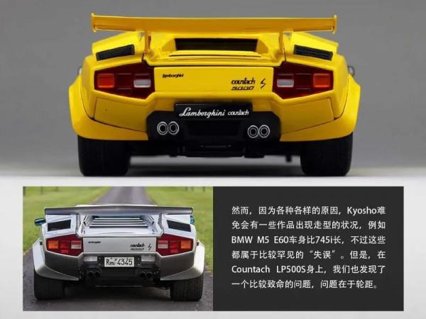 溫故而知新，輪語的第一個車模測評