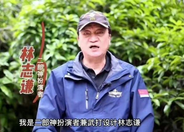 86版西遊記二郎神罕見現身！73歲的他精神煥發，再次勾起大家回憶