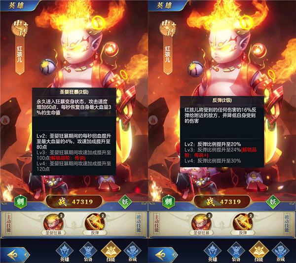 幻想神話志刺客系英雄大盤點初級篇 幻想神話志刺客系英雄大盤點初級篇