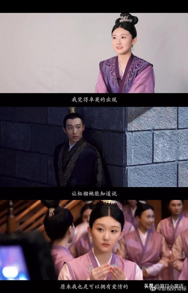 斛珠夫人全員告別角色