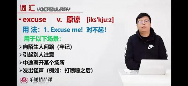 新概念知識點難度是螺旋上升,小學把新概念1學好,中考都夠用 新概念知識點難度是螺旋上升,小學把新概念1學好,中考都夠用