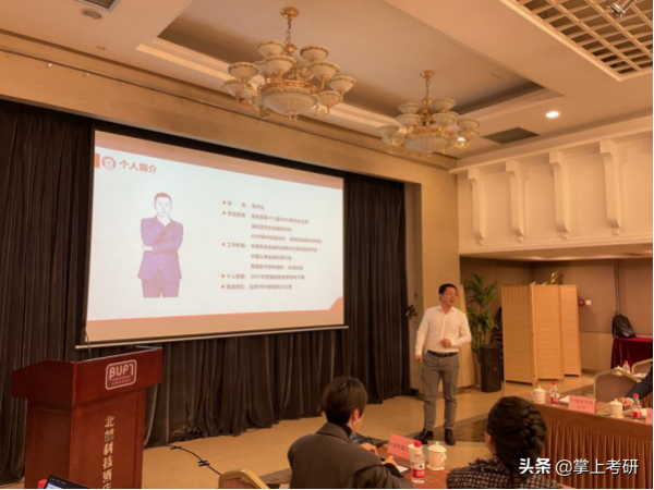 北京MBA聯盟第十八屆主席團換屆大會成功舉辦 北京MBA聯盟第十八屆主席團換屆大會成功舉辦