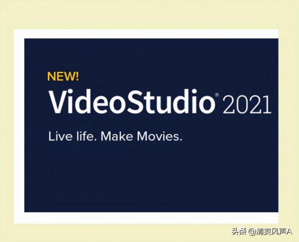 剪映 快影 必剪 相繼推出 消費級影片編輯軟體市場硝煙瀰漫