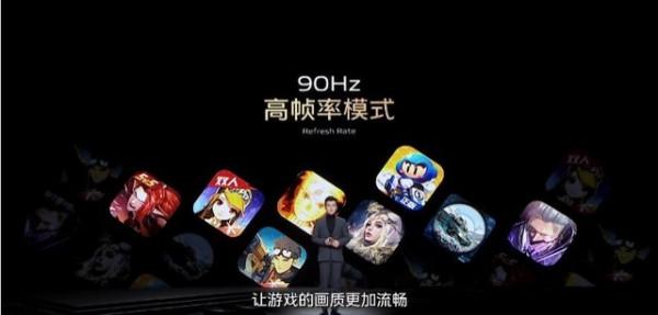 效能強悍，vivo S12系列搭載天璣1200處理器