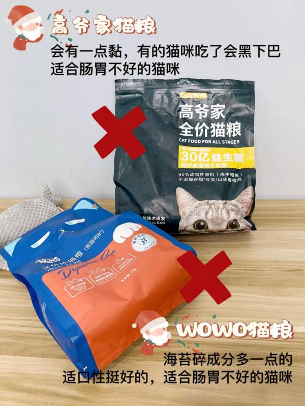 “毒”貓糧被我拿捏了！這樣選輕鬆避雷