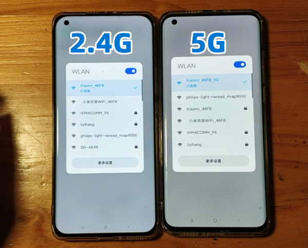無線網路的2.4G與5G啥區別？平時連哪一個？看看實測資料