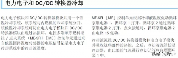 賓士W221 S400 Hybrid 混合動力汽車介紹 賓士W221 S400 Hybrid 混合動力汽車介紹