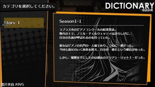 《被虐的諾艾爾》Switch版確定將於明年2月發售