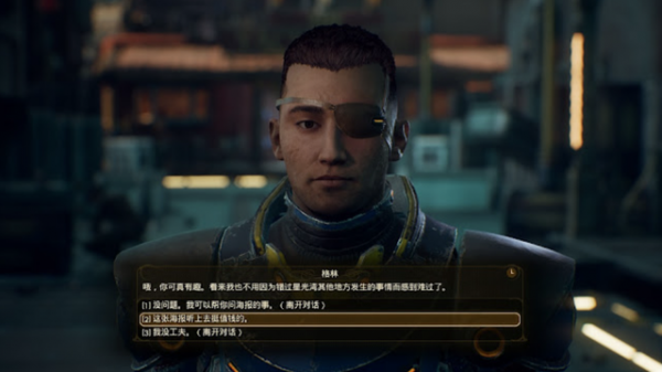 即使人類發展到了星際文明，資本還是一樣噁心