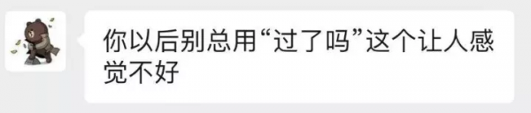 王思聰愛情語錄之設計師版