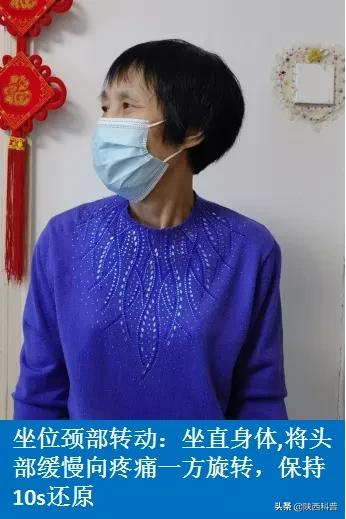 疫情宅家看手機，脖子僵硬，8幅圖緩解！