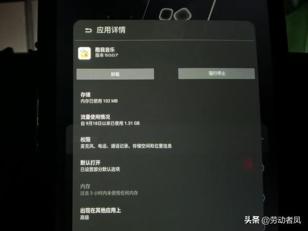 唐DM-i每天一個小技巧，用車沒煩惱——預設語音導航軟體設定