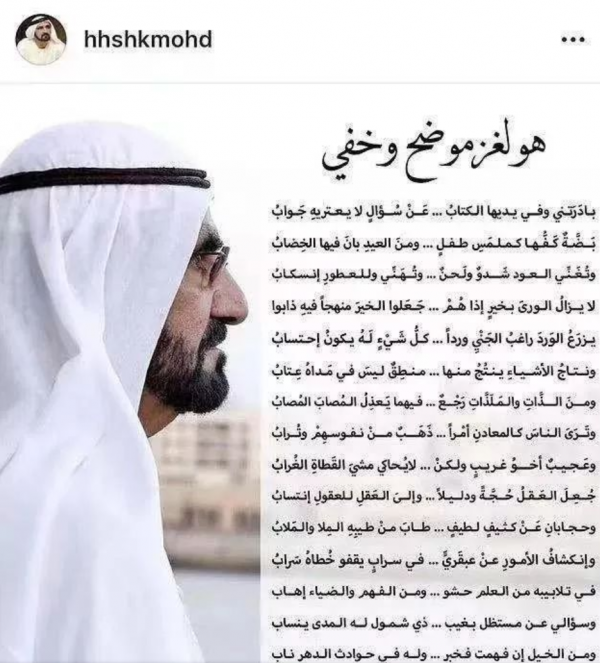 迪拜出逃王妃贏了!酋長離婚賠款46.9億元,離婚女性支稜起來 迪拜出逃王妃贏了!酋長離婚賠款46.9億元,離婚女性支稜起來