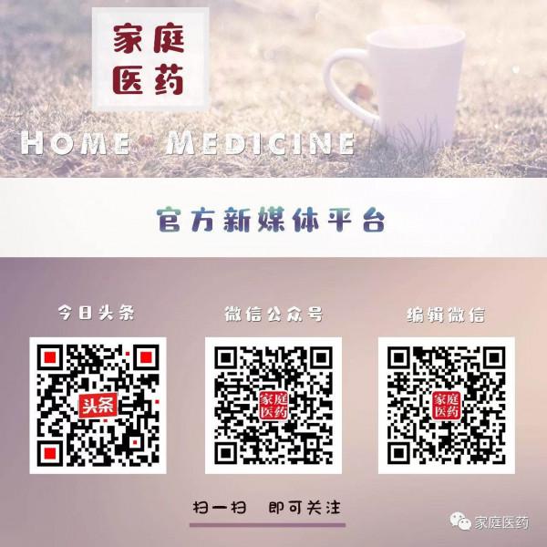 用“治未病”理論，防治無症狀性高血壓