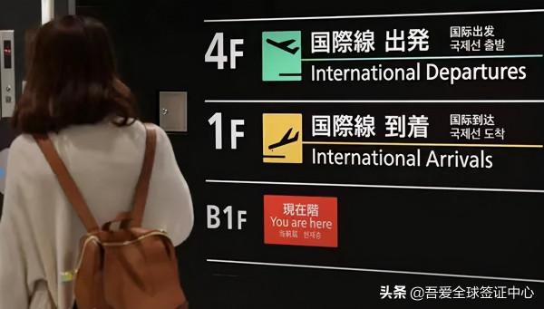 日本駐華使館更新：恢復簽證申請