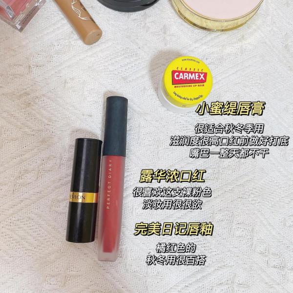 白菜價彩妝不香嗎？程十安球球你看看吧