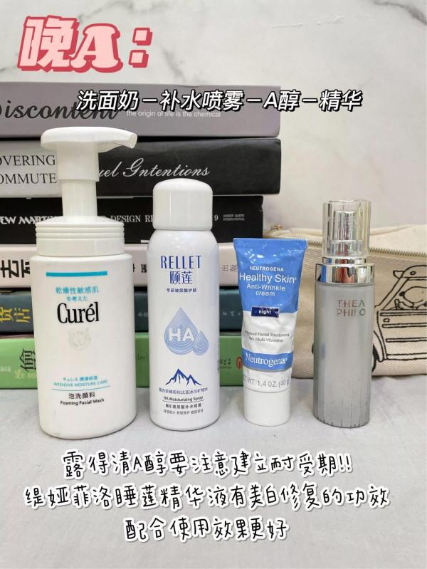 有啥說啥!油痘肌真可以試試早C晚A 有啥說啥!油痘肌真可以試試早C晚A