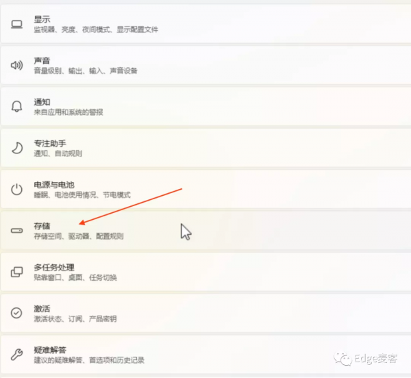 「PD17」Mac剩餘空間告急，如何清理回收Windows虛擬機器空間