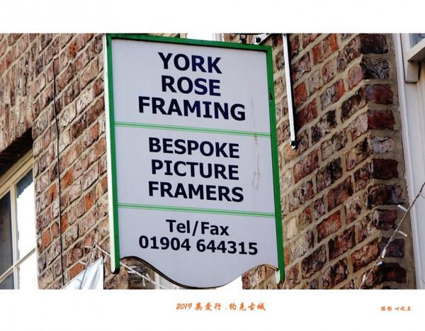 浮光掠影看英愛（57）&mdash;&mdash;英國約克古城（四）