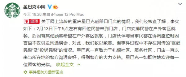 伊利回應收購百吉福乳酪；蜜雪冰城於海南投資成立幸運咖商貿公司