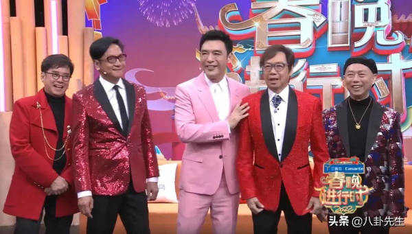 《春晚進行時》李玟臉部浮腫，宋茜妝容厚重，賈乃亮蕭敬騰撞衫