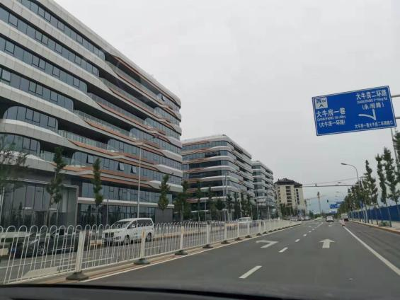 金九銀十，北京新房咋選？海淀永豐、北沙灘、學府壹號院地塊實踩