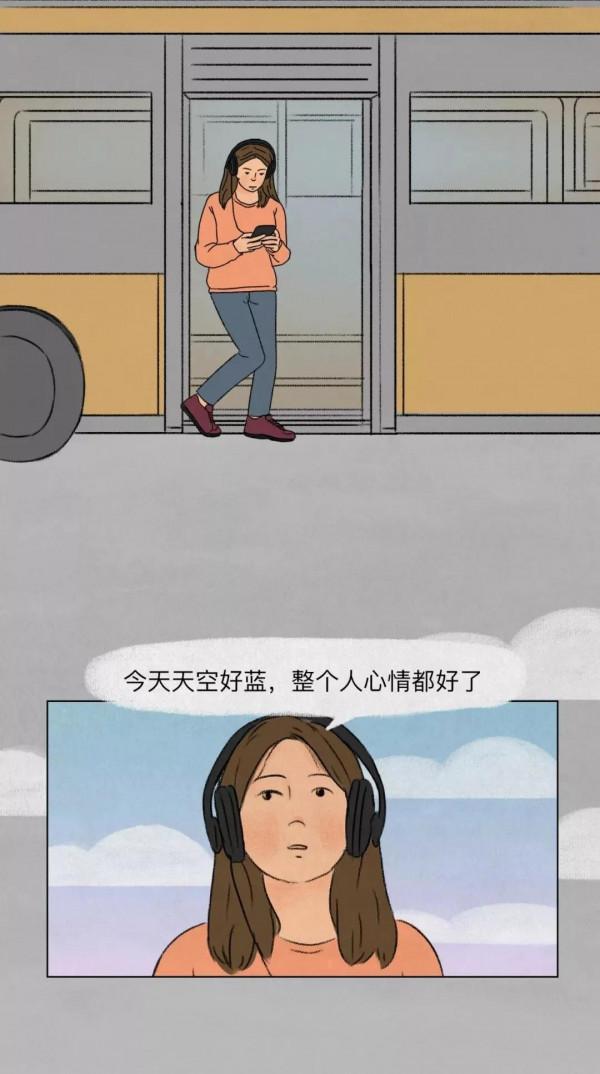 懂你的人不需要解釋！（漫畫）