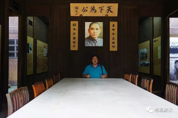 自駕素有“楓溪鎖鑰”之稱的廿八都（老溫遊記）