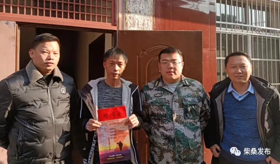 城門街道:開展走訪慰問軍屬、軍烈屬活動 城門街道:開展走訪慰問軍屬、軍烈屬活動