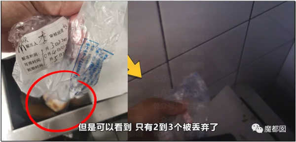 崩塌吐了！麥當勞餐盤不洗、食材過期、奶漿漏3天還繼續用