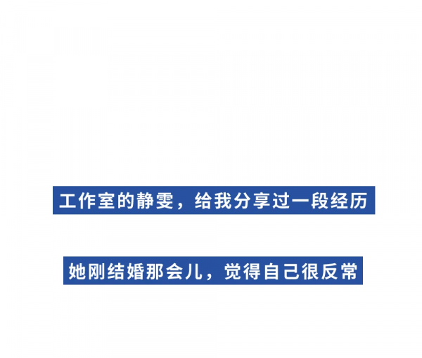 好的關係,都需要一點“壞脾氣” 好的關係,都需要一點“壞脾氣”