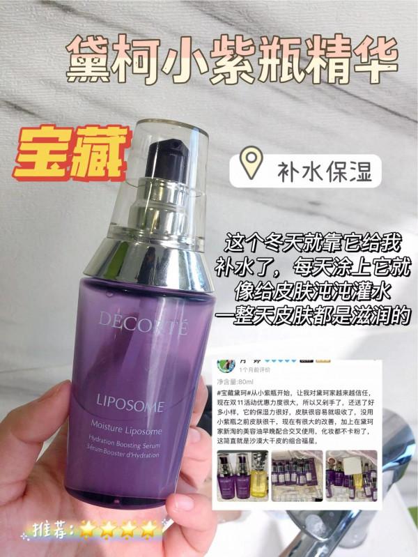 護膚從早做起，三十歲還有膠原蛋白臉