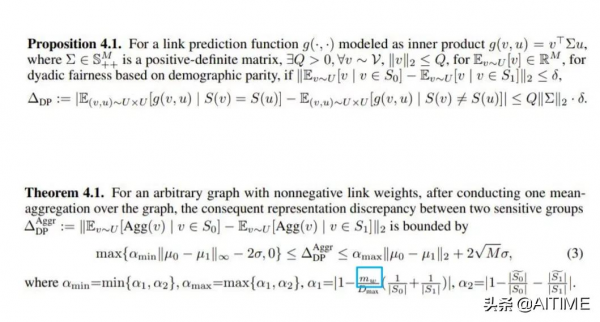 乾貨！無監督學習的公平性研究
