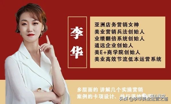 美業的老闆:你會用家居產品鋪滿顧客的梳妝檯嗎? 美業的老闆:你會用家居產品鋪滿顧客的梳妝檯嗎?