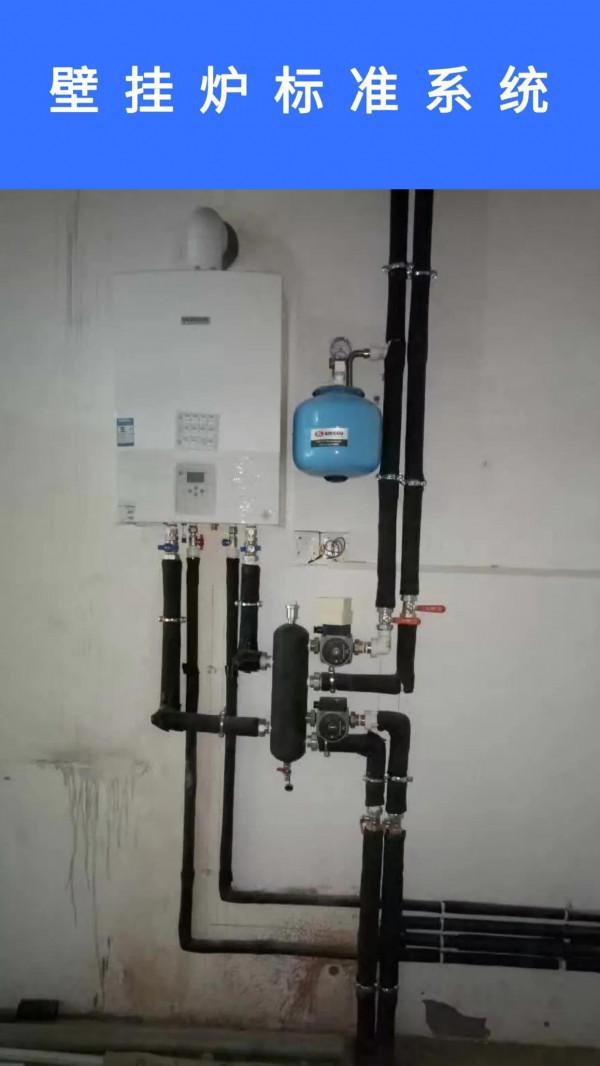 壁掛爐地暖裝耦合罐（去耦罐）和混水系統，暖通人都沒見過