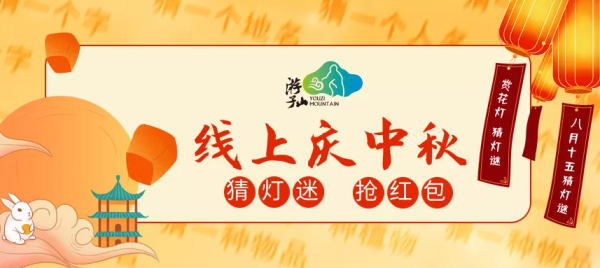 【我們的節日】預備!一起出發~ 【我們的節日】預備!一起出發~