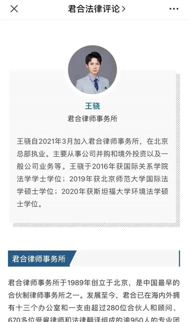 盤點《令人心動的offer》第二季實習生現狀 盤點《令人心動的offer》第二季實習生現狀